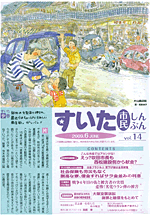 sVvol.14